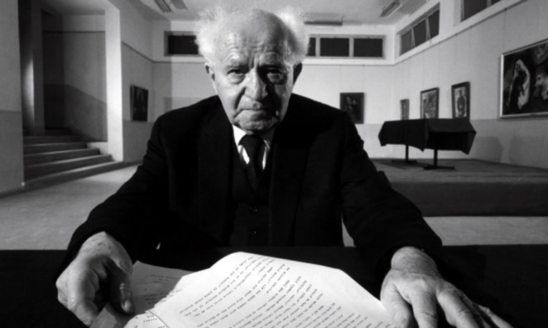 Inauguration de l’Esplanade David Ben Gourion à Paris